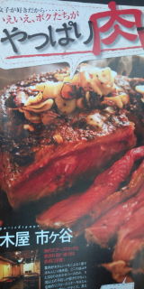 ファイル 3961-2.jpg